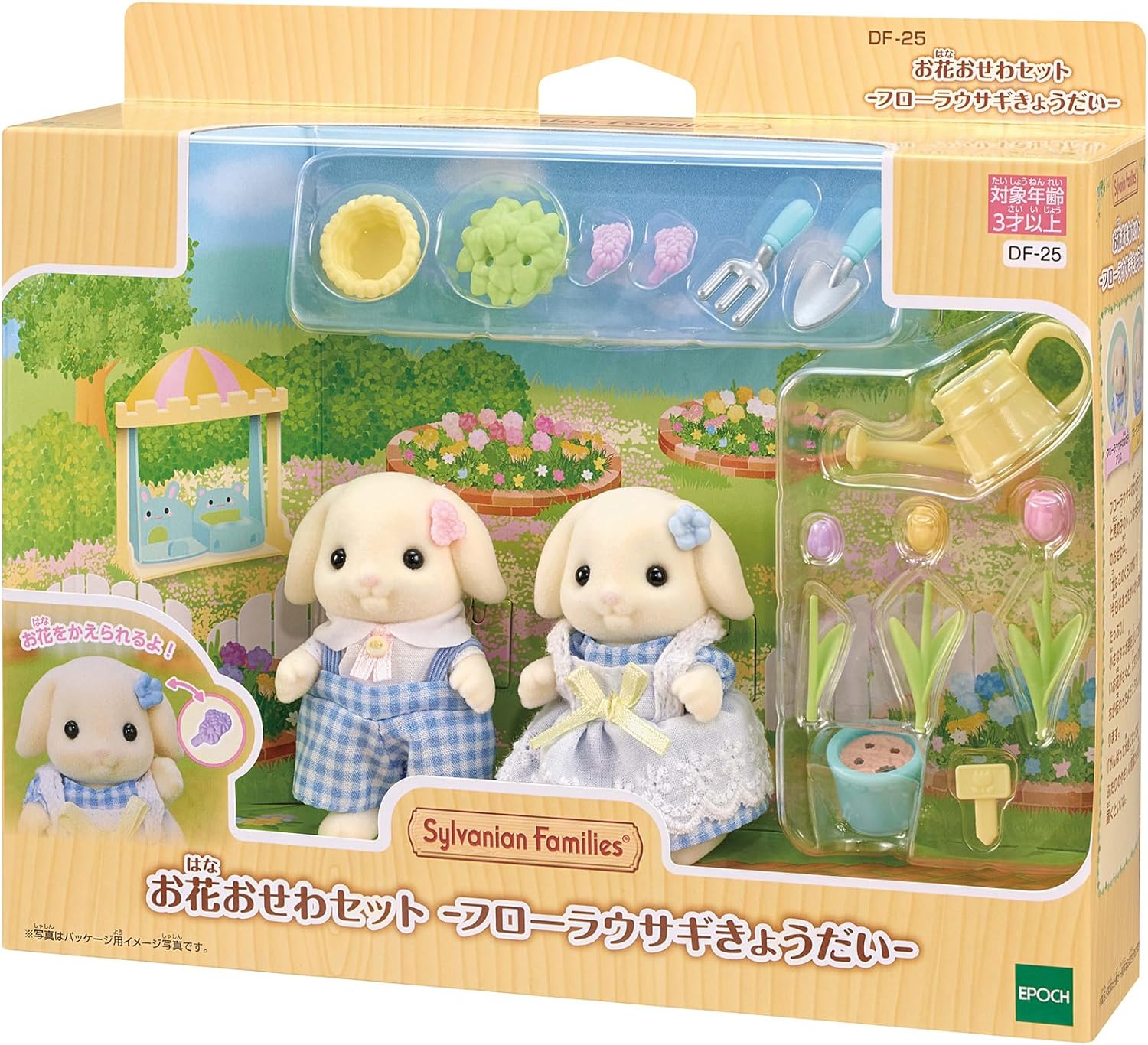 SYLVANIAN FAMILIES 5736 FRATELLO E SORELLA CONIGLIO FLORA